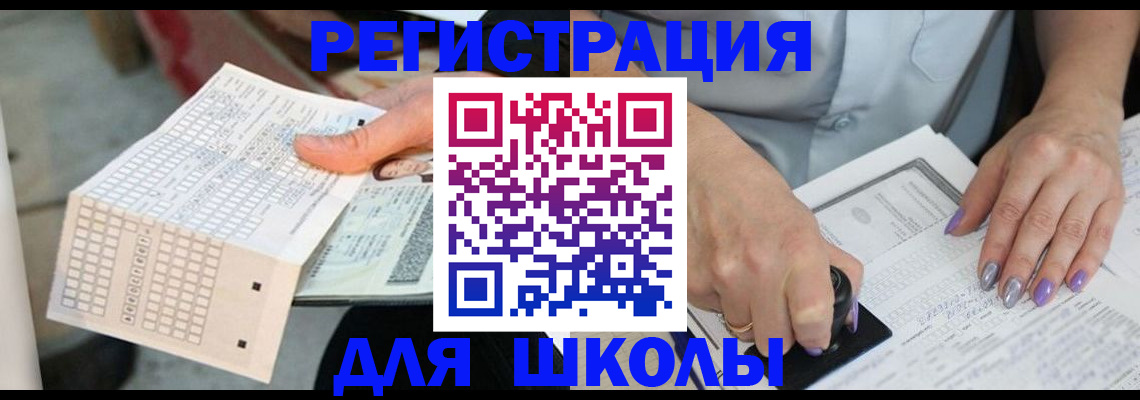 временная регистрация собственник в Курске
